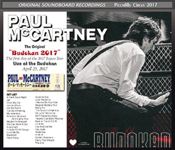 画像1: Paul McCartney-BUDOKAN 2017 【3CD】 (1)