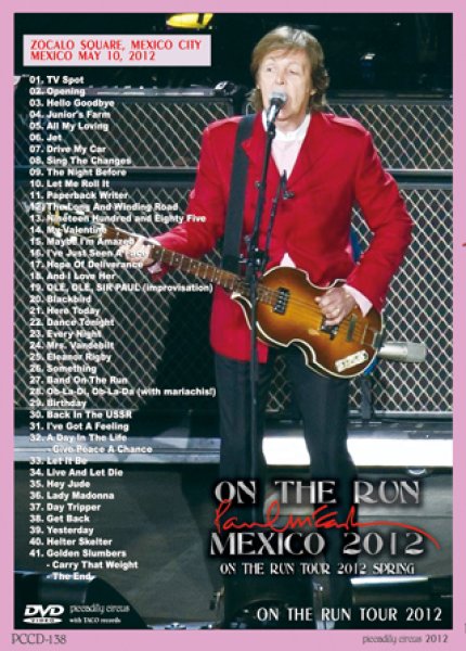 画像2: Paul McCartney-ON THE RUN MEXICO 2012 【DVD】 (2)