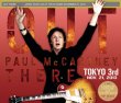 画像1: Paul McCartney-OUT THERE TOKYO 3rd 【3CD】 (1)