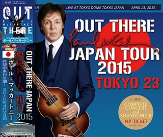 【レア】ボール・マッカートニー・サウンド 2/25(日) PAUL McCARTNEY 関連レコード。まとまって入荷しました