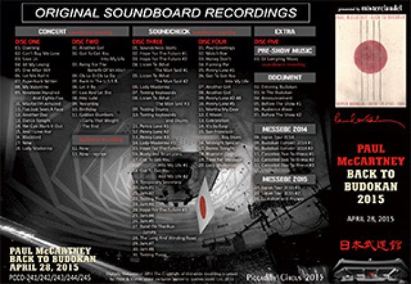 画像2: Paul McCartney-BACK TO BUDOKAN 2015 【5CD】 (2)