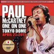 画像1: Paul McCartney-ONE ON ONE TOKYO DOME THE MOVIE April 27, 2017 【DVD】 (1)