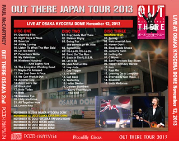 画像2: Paul McCartney-OUT THERE TOKYO 2nd 【3CD+DVD】 (2)