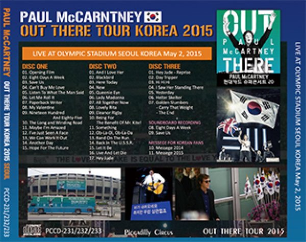 画像2: Paul McCartney-OUT THERE 2015 KOREA SEOUL 【3CD】 (2)