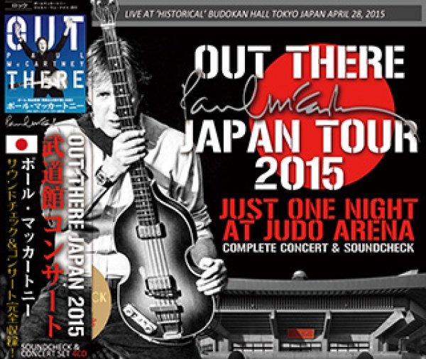 画像1: Paul McCartney-JUST ONE NIGHT AT JUDO ARENA 2015 【4CD】 (1)