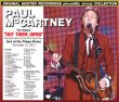 画像1: Paul McCartney-OUT THERE JAPAN 2013 【3CD】 (1)