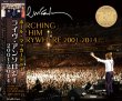 画像1: Paul McCartney-SEARCHING FOR HIM EVERYWHERE 2001-2014 【4CD】 (1)