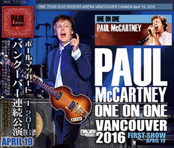 画像1: Paul McCartney-ONE ON ONE VANCOUVER 2016 FIRST SHOW 【3CD】 (1)