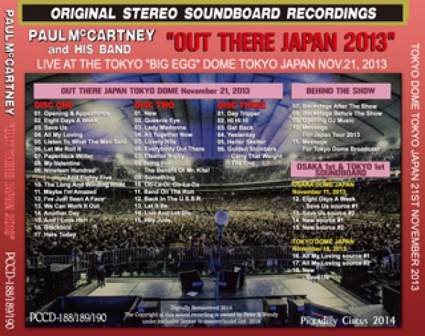 Paul McCartney-OUT THERE JAPAN 2013 【3CD】 - Mellow-Yellow