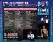 画像2: Paul McCartney-OUT THERE JAPAN 2015 TOKYO 27 【3CD】 (2)