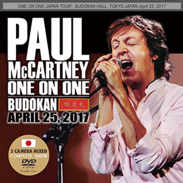 画像1: Paul McCartney-ONE ON ONE BUDOKAN THE MOVIE Apri 25, 2017 【DVD】 (1)