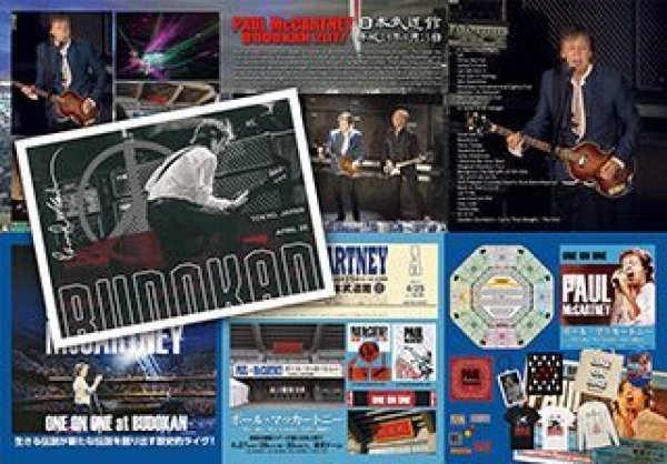 画像3: Paul McCartney-BUDOKAN 2017 【3CD】 (3)