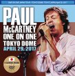 画像1: Paul McCartney-ONE ON ONE TOKYO DOME THE MOVIE April 29, 2017 【DVD】 (1)