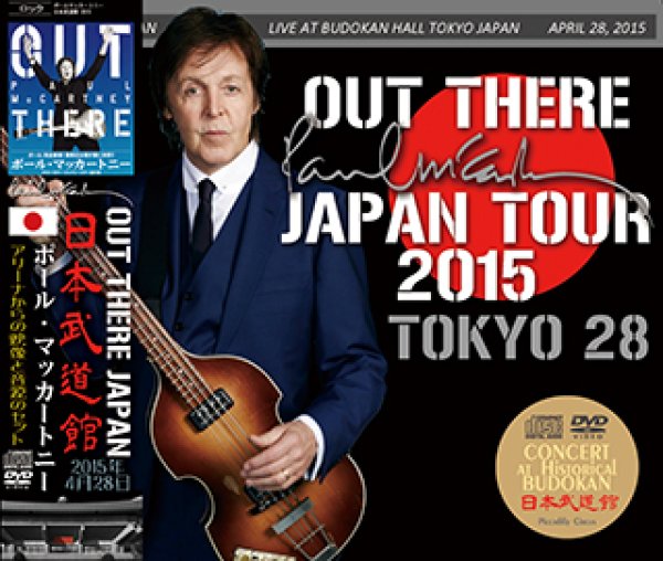 画像1: Paul McCartney-OUT THERE JAPAN 2015 TOKYO 28 【2CD+DVD】 (1)