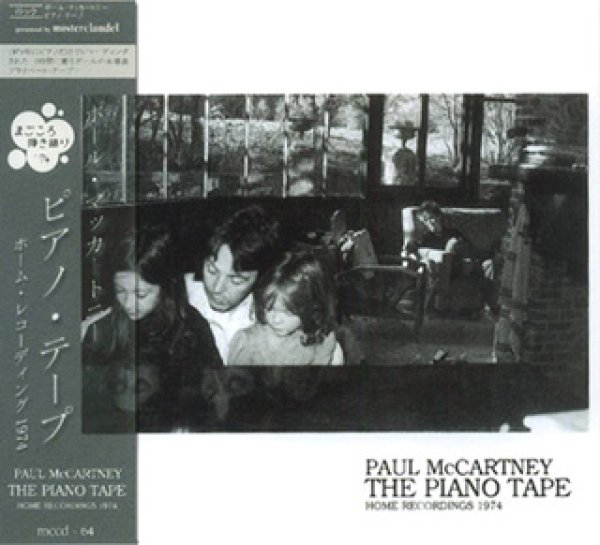 画像1: Paul McCartney-THE PIANO TAPE 【1CD】 (1)