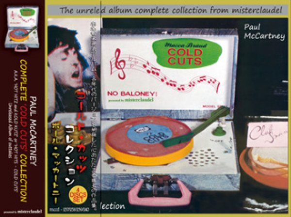 画像1: Paul McCartney-COMPLETE COLD CUTS COLLECTION 【4CD】 (1)