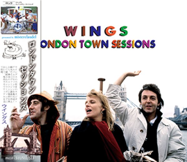 画像1: Paul McCartney-LONDON TOWN SESSIONS 【3CD】 (1)