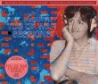 画像1: Paul McCartney-TUG OF WAR SESSIONS 【3CD】 (1)