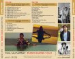 画像2: Paul McCartney-STUDIO RARITIES Vol.2 【2CD】 (2)