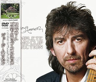 ジョージ ハリスン　ゆうせん　アセテート GEORGE HARRISON / ALL THINGS MUST PASS ALTERNATES