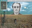 画像1: John Lennon-MIND GAMES SESSIONS 【4CD】 (1)