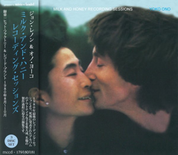画像1: John Lennon-MILK AND HONEY RECORDING SESSIONS 【3CD】 (1)