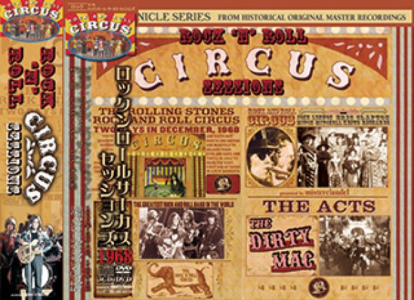 画像1: John Lennon-ROCK N ROLL CIRCUS SESSIONS 【3CD+DVD】 (1)