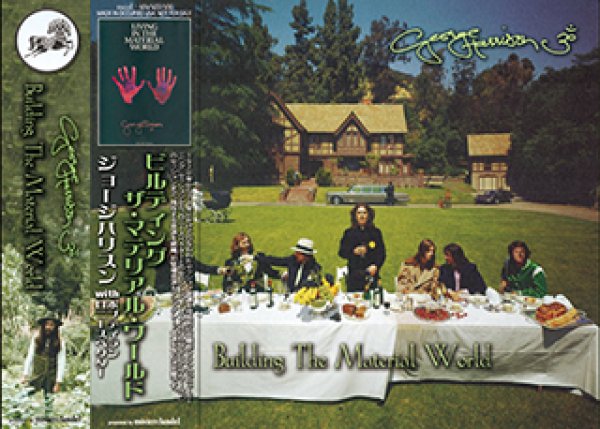 画像1: George Harrison-BUILDING THE MATERIAL WORLD 【3CD】 (1)