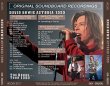 画像2: David Bowie-ASTORIA 1999 【2CD】 (2)