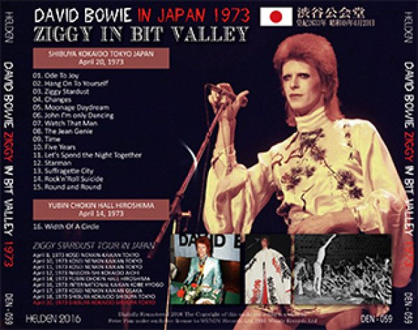 画像2: David Bowie-ZIGGY IN BIT VALLEY 1973 【1CD】 (2)