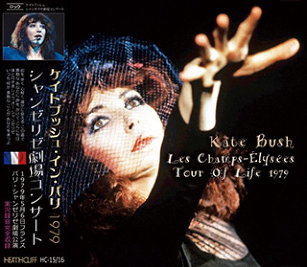 画像1: Kate Bush-Les Champs-Elysees 1979 【2CD】 (1)