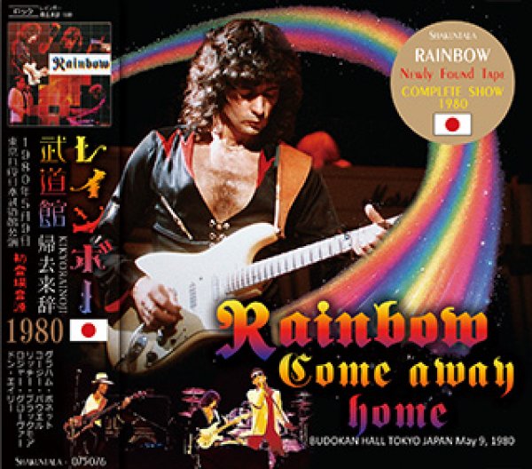 画像1: RAINBOW COME AWAY HOME 1980 帰去来辞 【2CD】 (1)