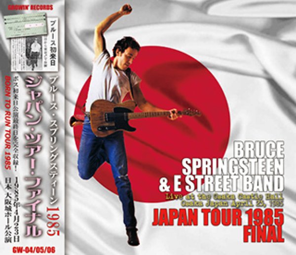 画像1: Bruce Springsteen-JAPAN TOUR 1985 FINAL 【3CD】 (1)