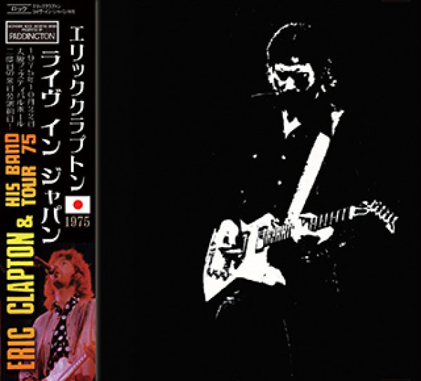 画像1: Eric Clapton-TOUR 75 OSAKA JAPAN 1975 【2CD】 (1)