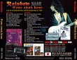 画像2: RAINBOW COME AWAY HOME 1980 帰去来辞 【2CD】 (2)