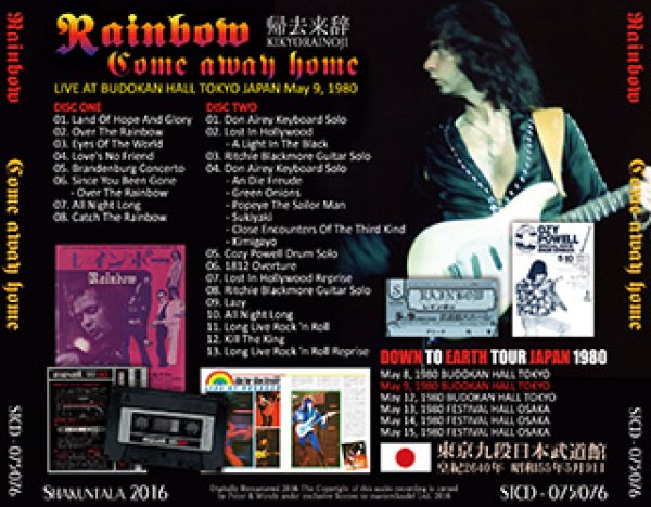 画像2: RAINBOW COME AWAY HOME 1980 帰去来辞 【2CD】 (2)