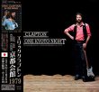 画像1: Eric Clapton-JUST ONE KYOTO NIGHT 1979 【2CD】 (1)
