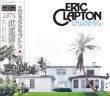 画像1: Eric Clapton-FIRST LANDED IN JAPAN 1974 【2CD】 (1)