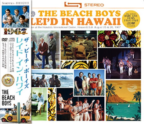 画像1: BEACH BOYS / LEI'D IN HAWAII 【2CD+DVD】 (1)