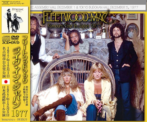 画像1: FLEETWOOD MAC / RUMOURS TOUR IN JAPAN 1977 【2CD+DVD】 (1)