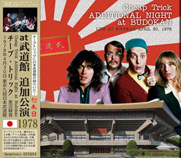 画像1: Cheap Trick-ADDITIONAL NIGHT at BUDOKAN 1978 【2CD】 (1)