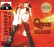 画像1: Queen-BILLIKEN 【2CD】 (1)