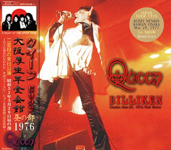 画像1: Queen-BILLIKEN 【2CD】 (1)