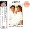 画像1: WHAM! / LIVE AT BRIXTON ACADEMY 1986 【2CD】 (1)