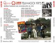 画像2: Queen-TSUMAGOI 1975 【2CD】 (2)