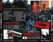 画像2: URIAH HEEP / LIVE AT BUDOKAN 1973 【2CD】 (2)