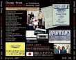 画像2: Cheap Trick-JAPAN JAM 2 at YOKOHAMA STADIUM 1980 【1CD】 (2)