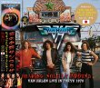 画像1: VAN HALEN / ROARING NOISILY AROUND 【1CD】 (1)