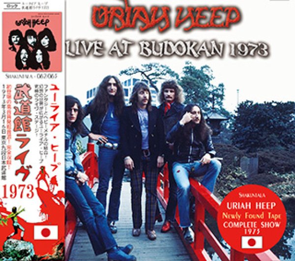 画像1: URIAH HEEP / LIVE AT BUDOKAN 1973 【2CD】 (1)