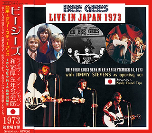 画像1: BEE GEES / LIVE IN JAPAN 1973 【2CD】 (1)